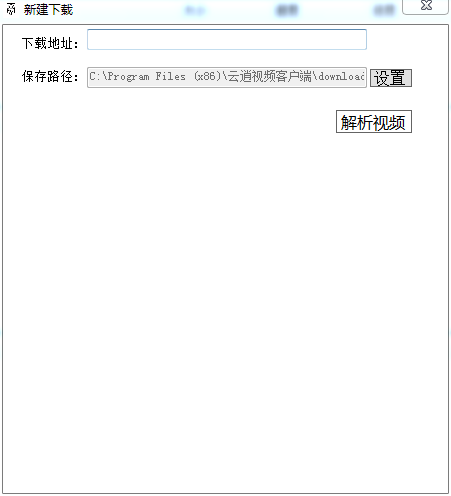 云逍视频