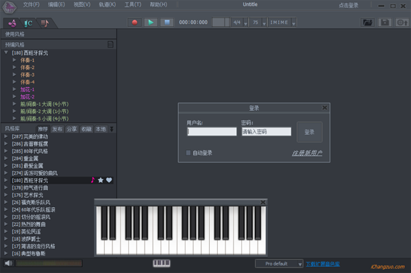 唱作魔方Pro