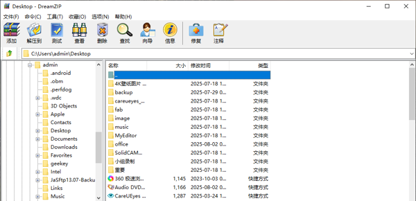 梦想压缩