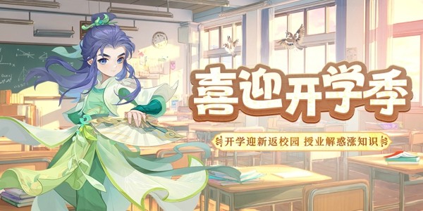 逍遥情缘