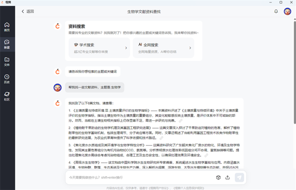 橙篇