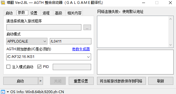 喵翻