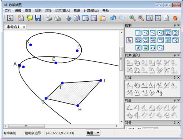 数学插图