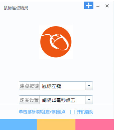 i鼠标