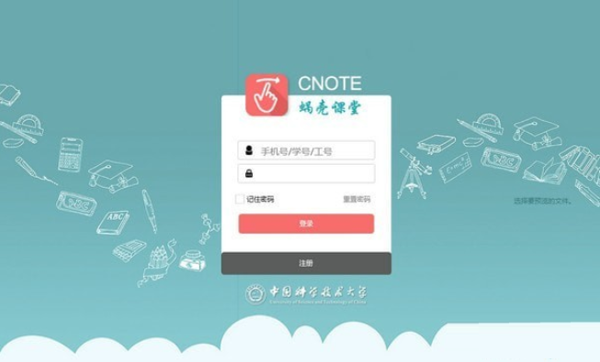 蜗壳课堂