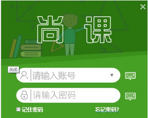兰州尚课平台