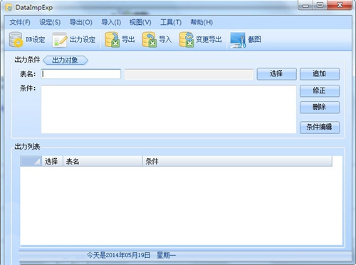 DataImpExp