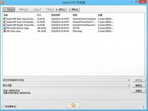 Gaaiho PDF Driver