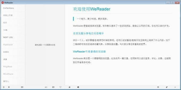 WeReader