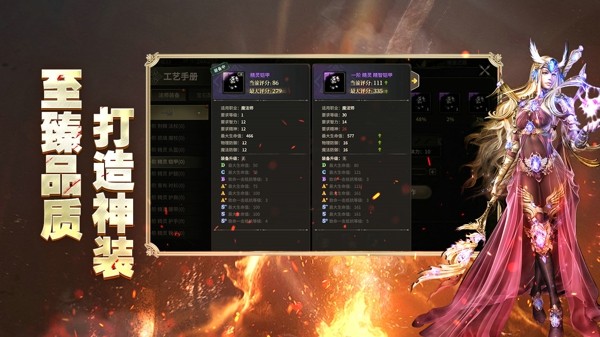 奇迹世界：起源