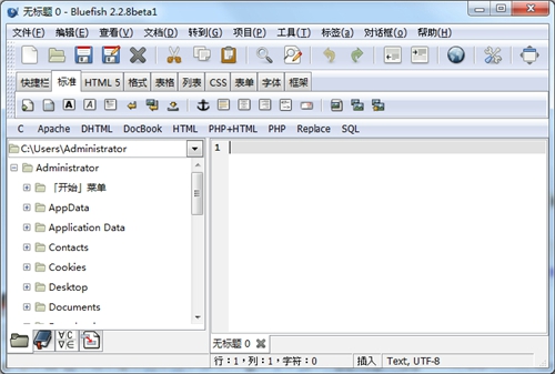 网页编辑工具Bluefish