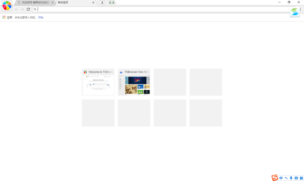 糖果极速浏览器