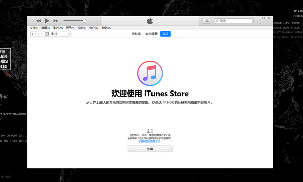 iTunes