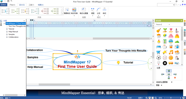 MindMapper