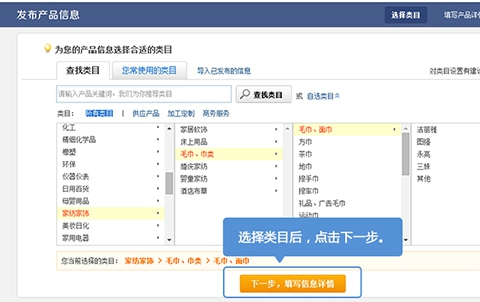 阿里巴巴商机助理