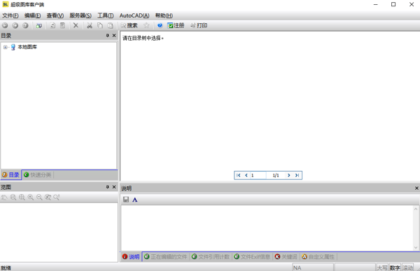蓝码动力超级图库