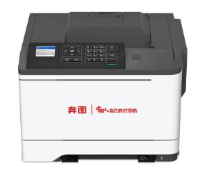 奔图Pantum CP5055DN 打印机驱动