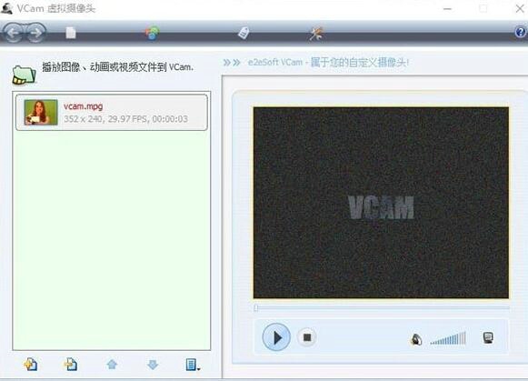 VCam Pro