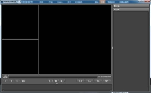 纳加教育课件编辑器