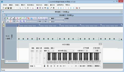 CuteMIDI简谱作曲家