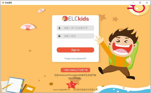 ELCkids