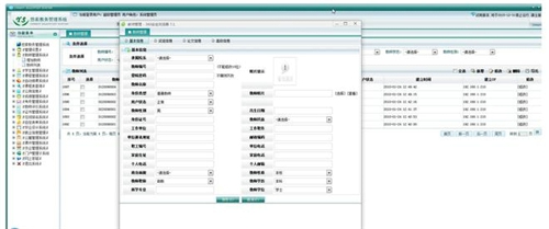 悠索教务管理系统