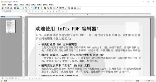 InfixPro PDF Editor