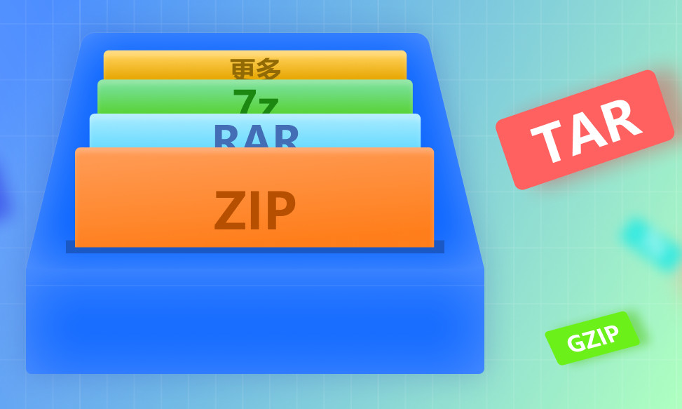 小番茄解压缩密码设置方法