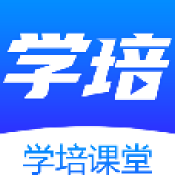 学培课堂