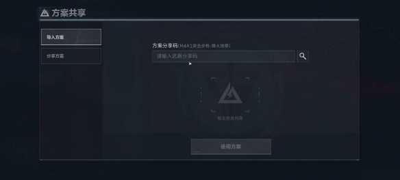游侠网4