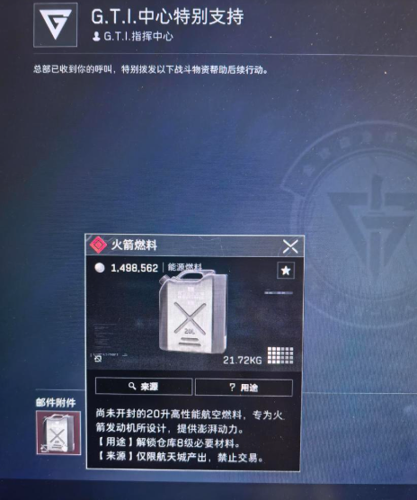游侠网3