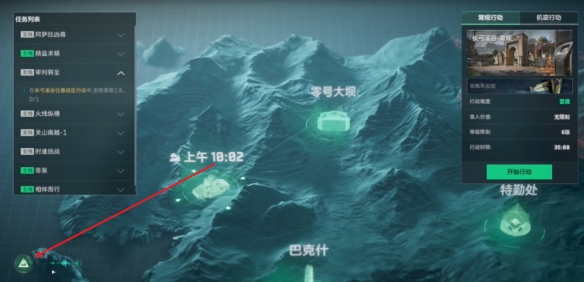 游侠网2