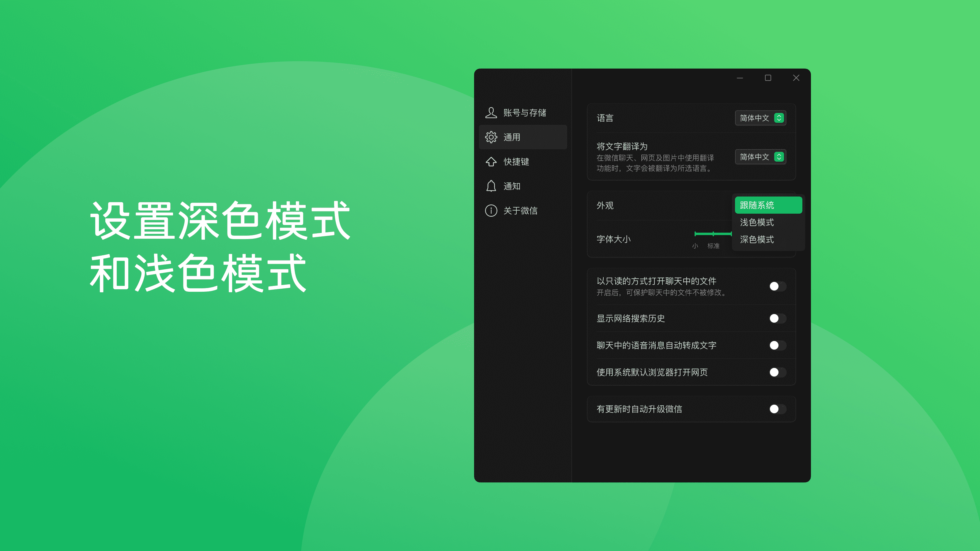 微信电脑版重大更新 电脑版可收取转账和查看并发布朋友圈