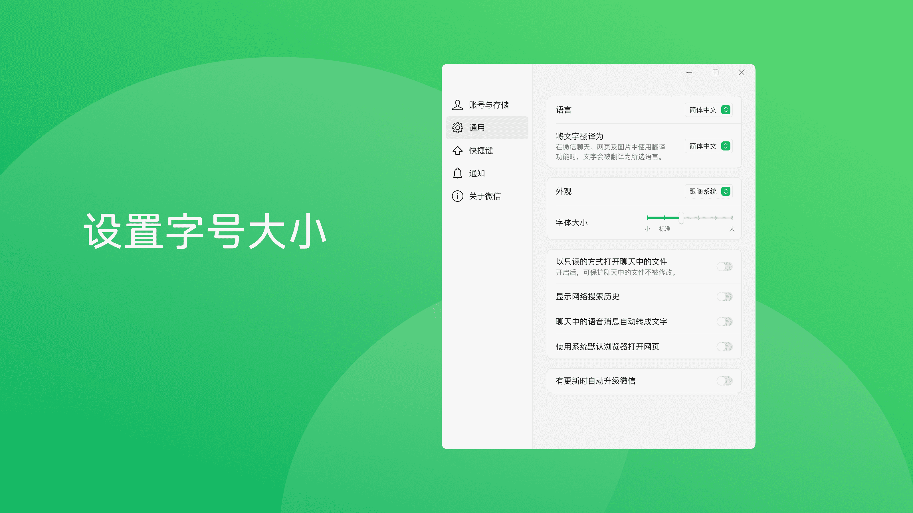 微信电脑版重大更新 电脑版可收取转账和查看并发布朋友圈
