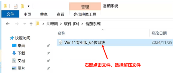 Win11