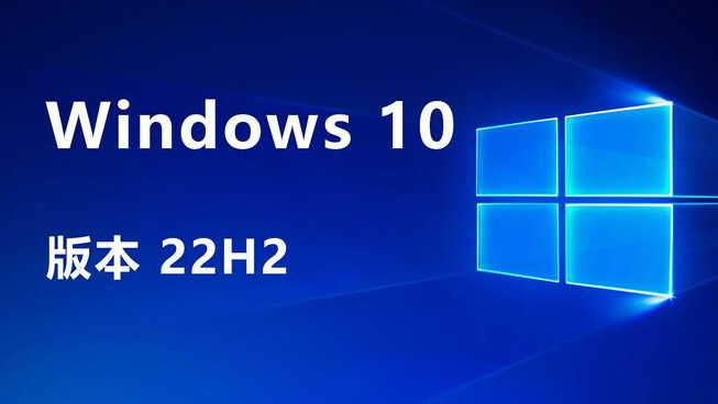 Win10系统
